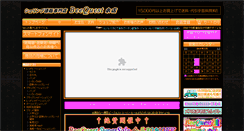 Desktop Screenshot of beequest.jp
